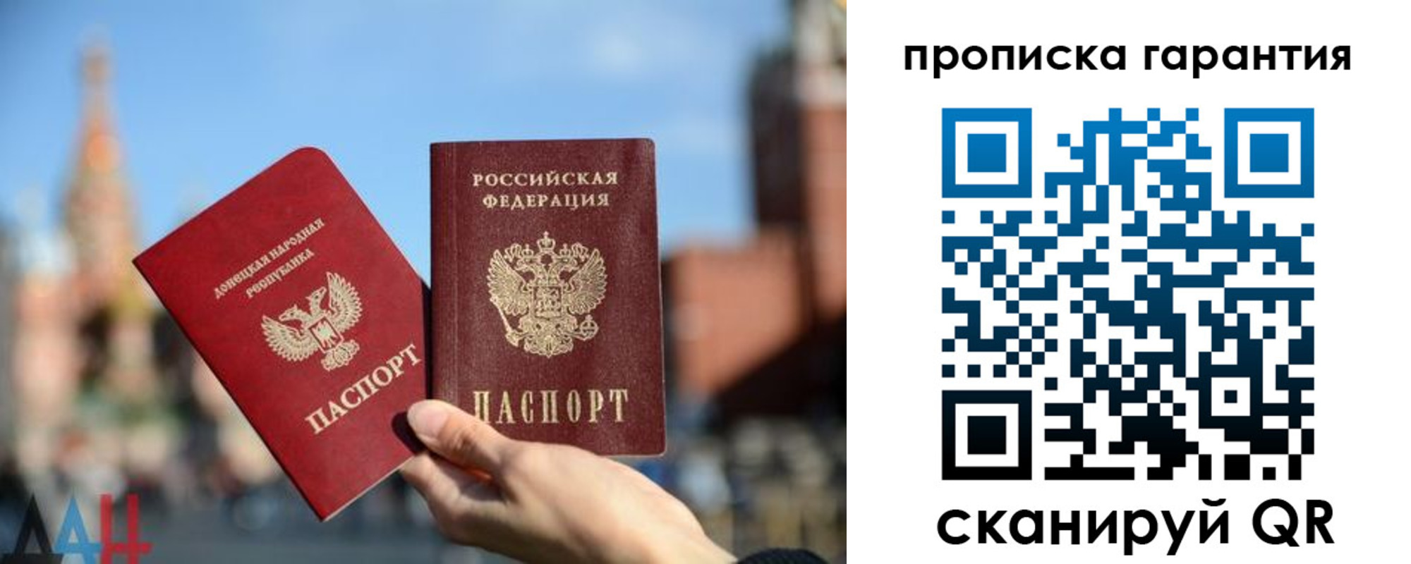 прописка ребенка в Мамадыше